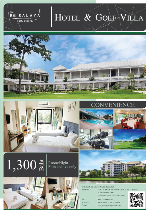 คำอธิบายรูปภาพ